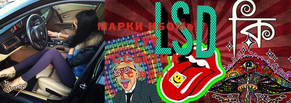 марки lsd Верхний Тагил